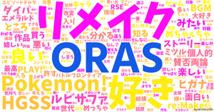 Oras の感情分析 Nyakone
